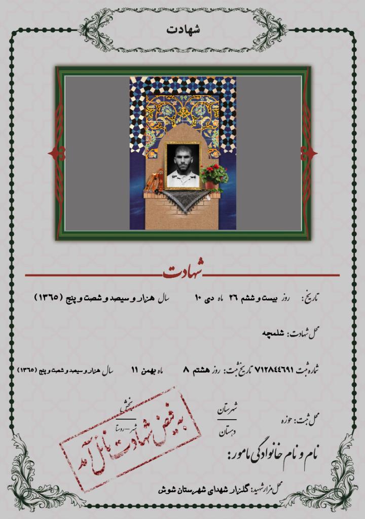 فاقد تصویر